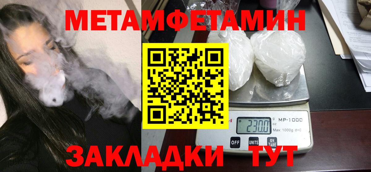 Амфетамин 97%  Вход с VPN  АМФ  Кудымкар 