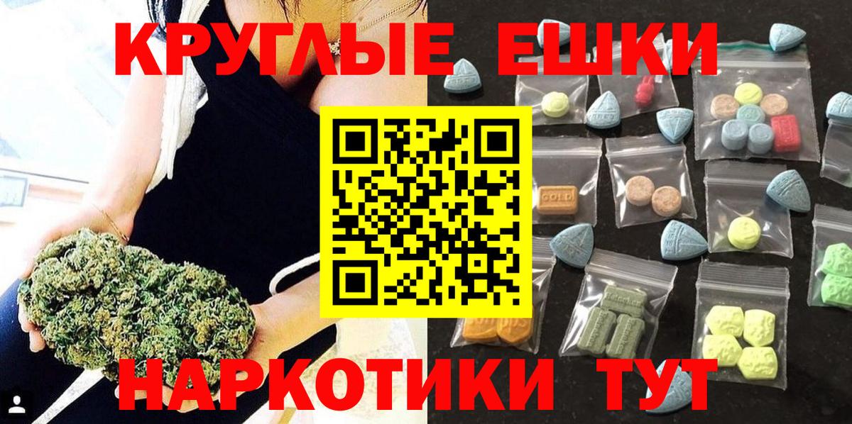Экстази таблы  купить закладку  Кудымкар  ЭКСТАЗИ диски  OMG ССЫЛКА  Вход с VPN 