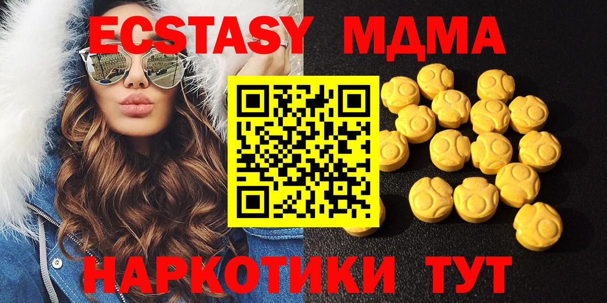 Ecstasy DUBAI Кудымкар