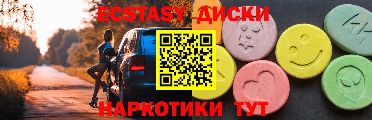 LSD-25 Кудымкар