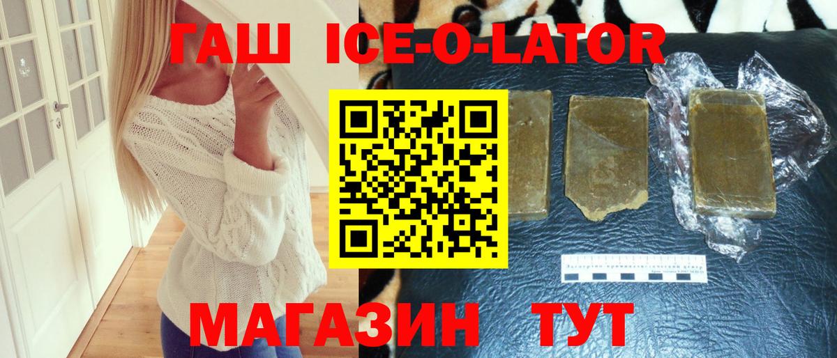 Гашиш  Вход с VPN  Кудымкар  ГАШИШ хэш 