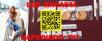 сатива Ипатово