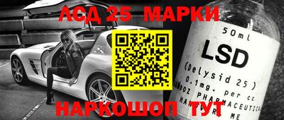 сатива Ипатово