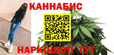 каннабис Изобильный