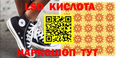 сатива Ипатово