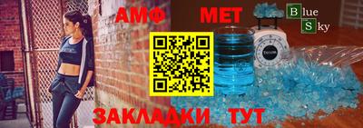 сатива Ипатово