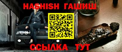 сатива Ипатово