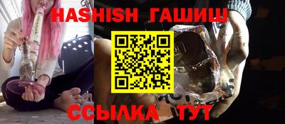 сатива Ипатово