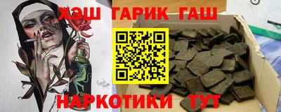 сатива Ипатово