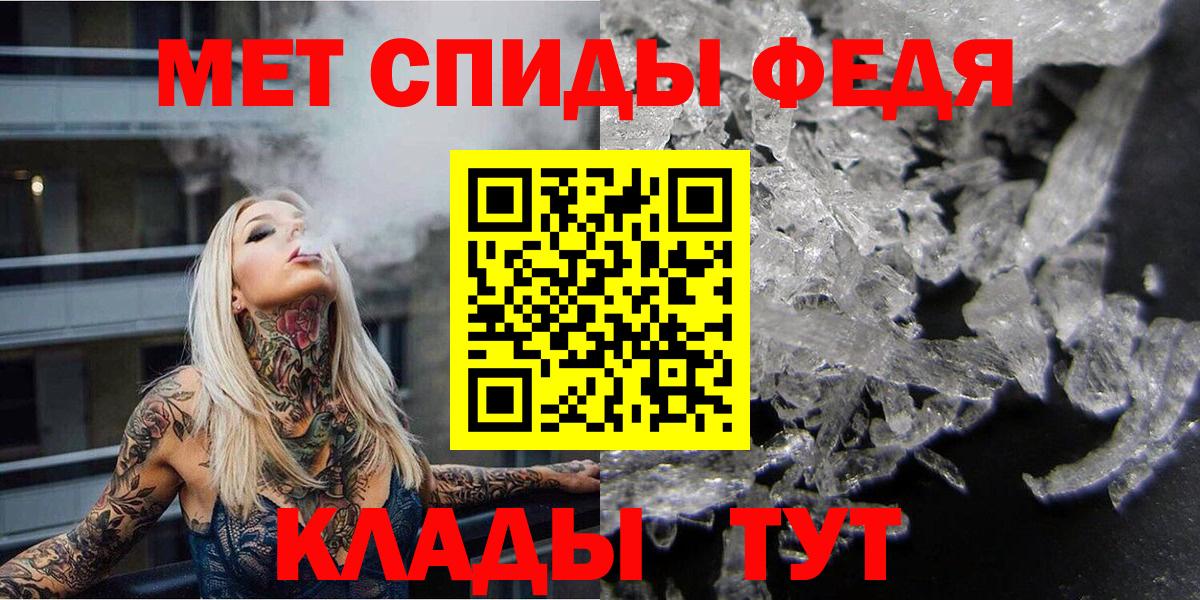 Первитин мет Кудымкар