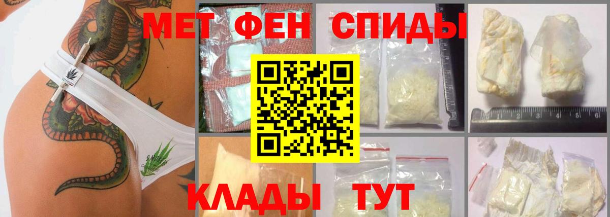 Кудымкар  МЕТАМФЕТАМИН Methamphetamine  Вход с VPN  МЕТАМФЕТАМИН Methamphetamine 