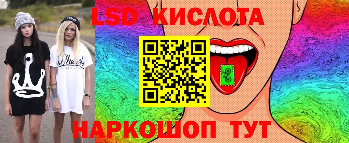 Марки N-bome 1,8мг Кудымкар