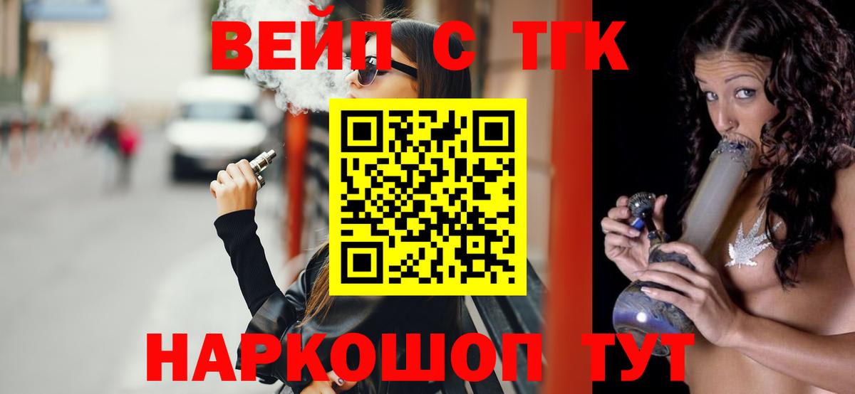 Дистиллят ТГК гашишное масло Кудымкар