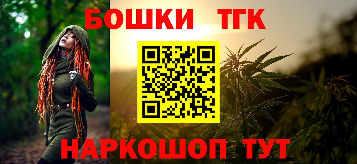 Марихуана LSD WEED Кудымкар